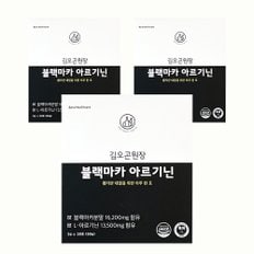 김오곤원장 블랙마카 아르기닌 환 3BOX (3g x 90포 총 270g) 활력충전 복분자 야관문 함유