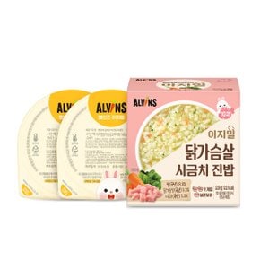 이지밀 실온이유식 (후기) 닭가슴살시금치진밥 2팩