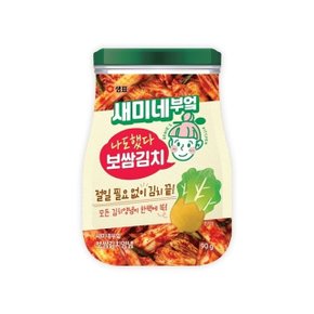 샘표 새미네부엌 보쌈김치양념 90g (WD8D47D)