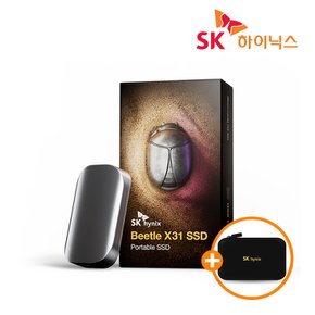 [SK하이닉스 공식스토어/전용파우치 증정] Beetle X31 SSD 2TB 외장SSD D램탑재 [범퍼포함]