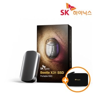 SK hynix [SK하이닉스 공식스토어/전용파우치 증정] Beetle X31 SSD 2TB 외장SSD D램탑재 [범퍼포함]