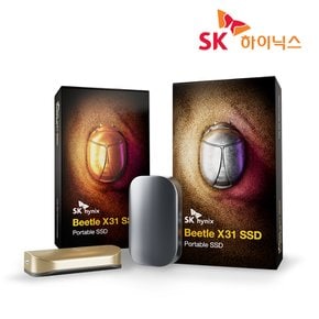 [SK하이닉스 공식스토어/전용파우치 증정] Beetle X31 SSD 2TB 외장SSD D램탑재 [범퍼포함]