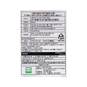 [유기농산] 이솔라비오 유기농 쌀 아몬드 음료 250ml