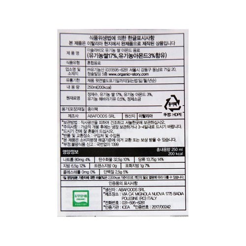 상품이미지2