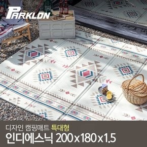 디자인 캠핑매트 특대형 인디에스닉