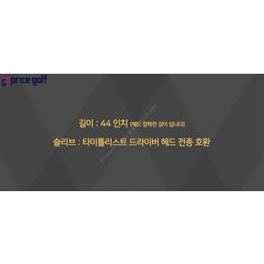 [중고] Tour AD MJ 7S 드라이버 샤프트 타이틀리스트 0619 XA2598148