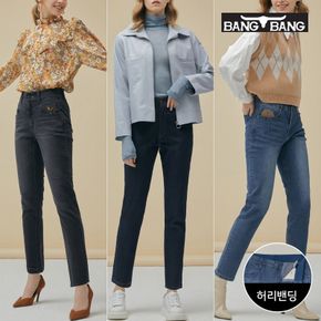 여성 세미 보이핏 밴딩 데님 3종택1[35855644]