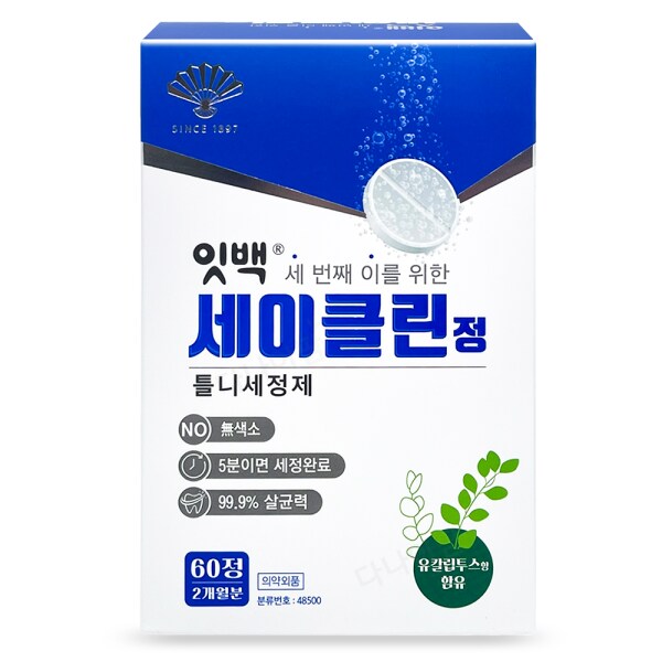 확대된 대표 상품이미지1