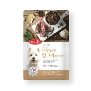 양고기 치즈샌드 (100g)