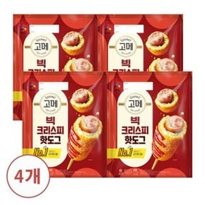 고메 빅크리스피 핫도그 520g X 4개