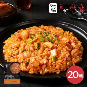 [오빠닭] 닭가슴살 김치곤약볶음밥 250g 20팩