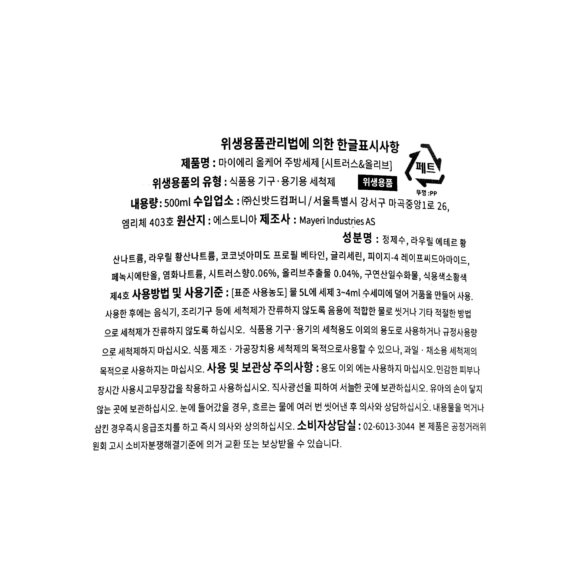 품질표시이미지1