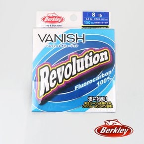 버클리 배니쉬 레볼루션 / VANISH Revolution/8lb