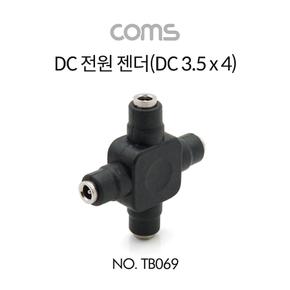 Coms DC 전원 젠더 자 DC3.5 1.3 Fx4 X ( 3매입 )