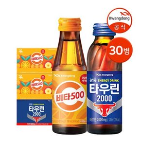 비타우린 30병 세트 (비타500 100ml 20병 + 타우린 120ml 10병)