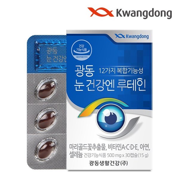 눈건강엔 루테인 비타민 미네랄 (12가지 복합기능성, 500mg x 30캡슐) - 1박스(1개월분)
