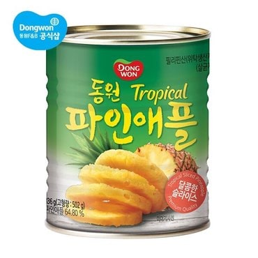 동원 파인애플 통조림 836g