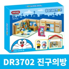 도라에몽 진구의 방 피규어 DR3702 블럭 옥스포드 신제품