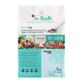 [CJ 단독]   닥터소프트 노견 사료 7.2kg + 덴티아 치약 제공