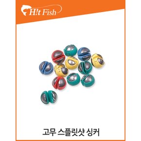 슈어캐치 스플릿샷 싱커