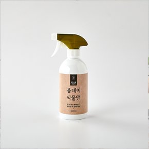 잎과 꽃을 건강하게 만드는 식물영양제 500ml