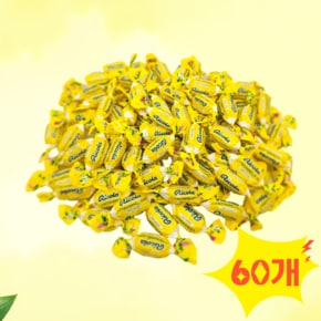 캔디 사탕 레몬민트 허브 무설탕 대용량 60개 개별포장 학교 사무실 탕비실 간식 최저가 도전