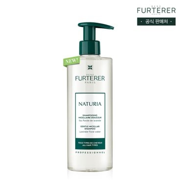 르네휘테르 NEW 나뚜리아 미셀라 온가족 샴푸 500ml