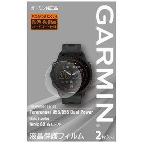 Forerunner955 fenix 가민(GARMIN) 액정 보호 필름 2장들이 6X전용 사이즈 메이커 순정[일본