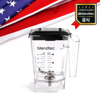 블렌텍 공식판매점 미니 와일드사이드 자 Mini Wildside Jar 1.3L BPA Free