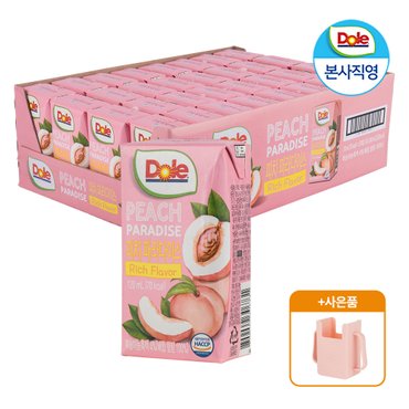 dole [사은품 증정] Dole 본사직영 과즙100% 피치 파라다이스 120ml 32팩 1박스 + 주스홀더