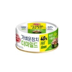 가벼운참치 더마일드 200g 오뚜기 가벼운참치 더마일드 200g