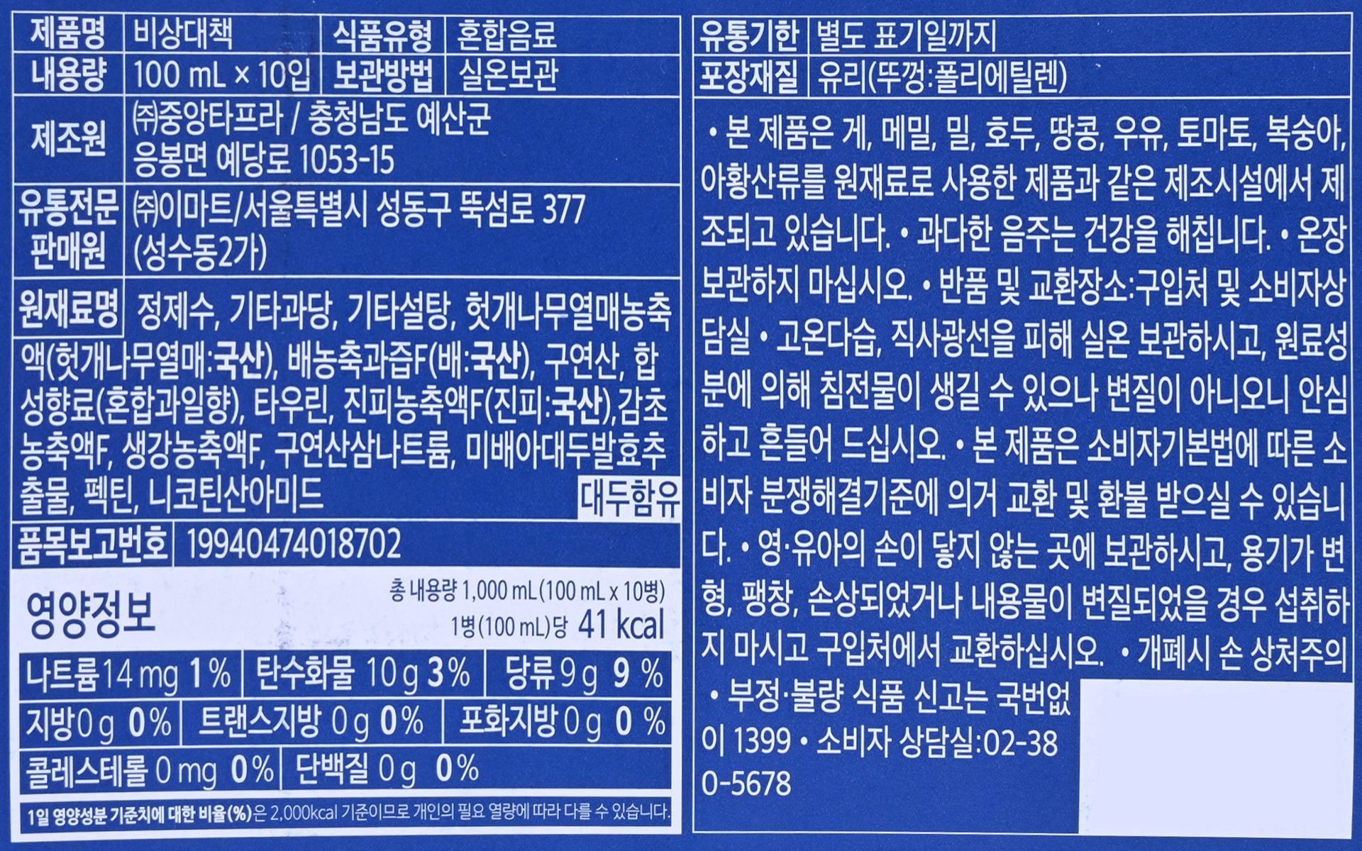 품질표시이미지1