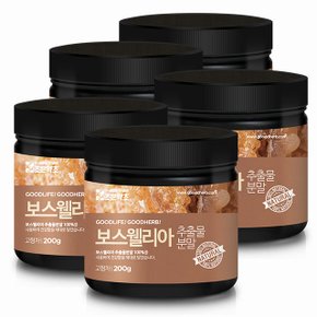 보스웰리아추출분말 200g x 5