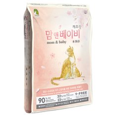 캐츠랑 맘앤베이비 8kg /초유함유 임신묘 캣츠랑 키튼