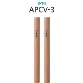 (AG) 엔젤 APCV-3 클라베
