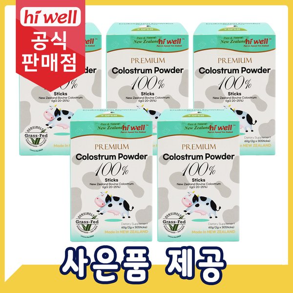 초유 파우더 100% 30스틱 5통