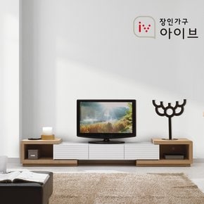 웨이브 익스텐션 확장형 TV 거실장