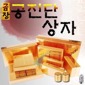 금장박스 50개입