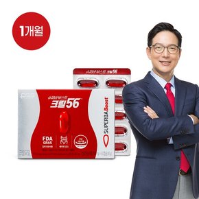 슈퍼바부스트 크릴56 다이어트 1개월 1500mg