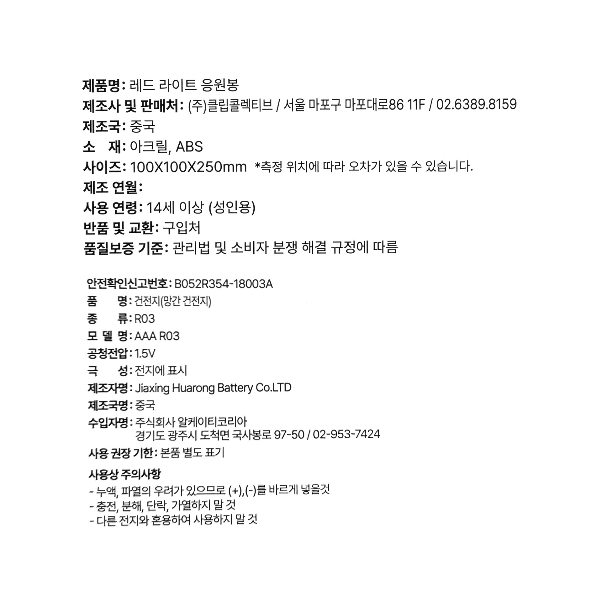 품질표시이미지1