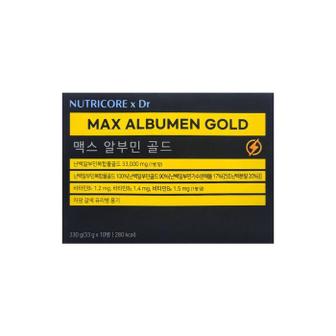 셀러허브 뉴트리코어 맥스 알부민 골드 30ml 10개입/mjc (S46485251)