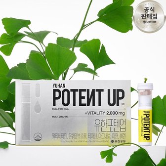 유한양행 유한 포텐업 멀티비타민 기억력 개선 피로회복 영양제 7개입