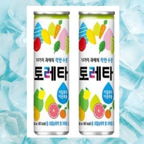 토레타 240ml 30캔 저칼로리 수분보충