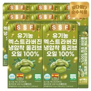 유기농 엑스트라버진 올리브오일 100% 냉압착 피쿠알 단일품종 8박스 112포