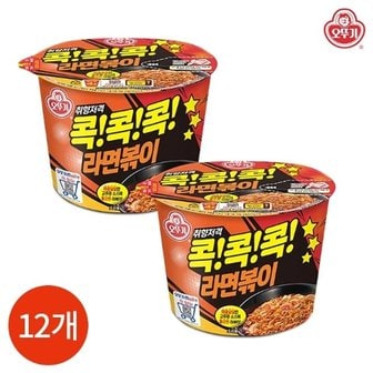 오뚜기 콕콕콕 라면볶이 120g x 12개