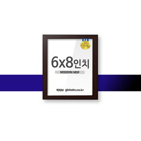 모던 MDF액자 커피브라운 6x8인치 유리포함 클래식풍