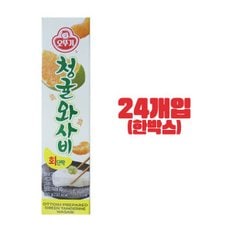 청귤와사비 100g 24개