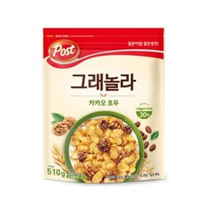 포스트 그래놀라 카카오 호두 510g