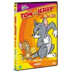 (DVD) 신톰과 제리5집 (1disc)