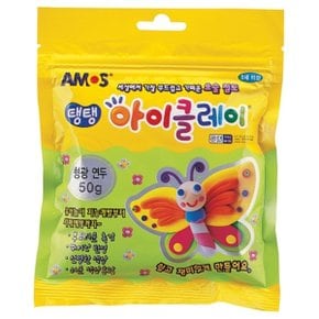 아모스 탱탱 아이클레이 파우치 50g 형광연두